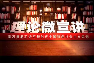 ?收购纽卡后曾暗示主帅不想上班，纽卡女老板向前主帅布鲁斯道歉